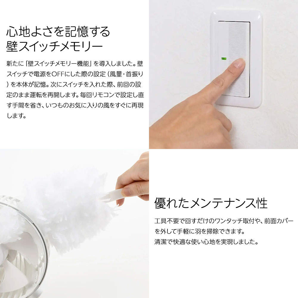 スワン電器 Slimac UZUAKZE RAILFAN マットホワイト SRF-251MWH