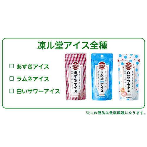 友桝飲料 凍ル堂 ラムネアイス 80g×12個