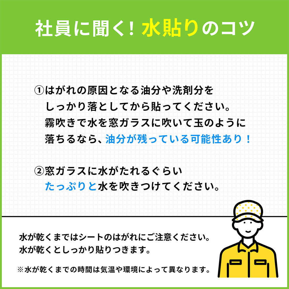 ニトムズ 夏冬兼用 断熱シートフォーム アルミ 小窓用 2個