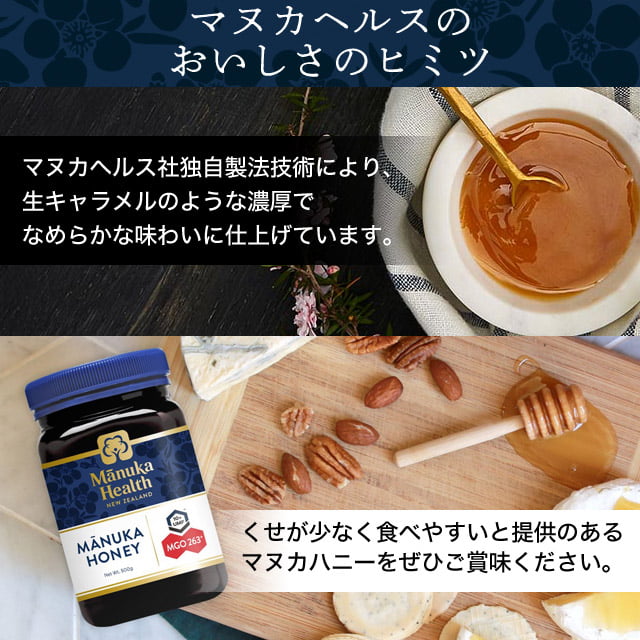 よろずやマルシェ本店 | Manuka Health マヌカハニーキャンディー プロポリス 80g: お菓子・スナック・スイーツ  －食品・日用品から百均まで個人向け通販