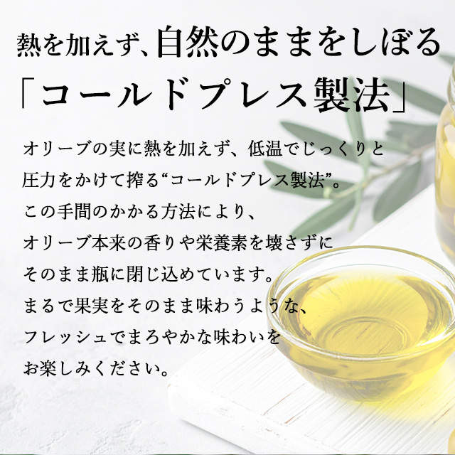 URLA(ウルラ) エキストラバージンオリーブオイル 500ml×3本