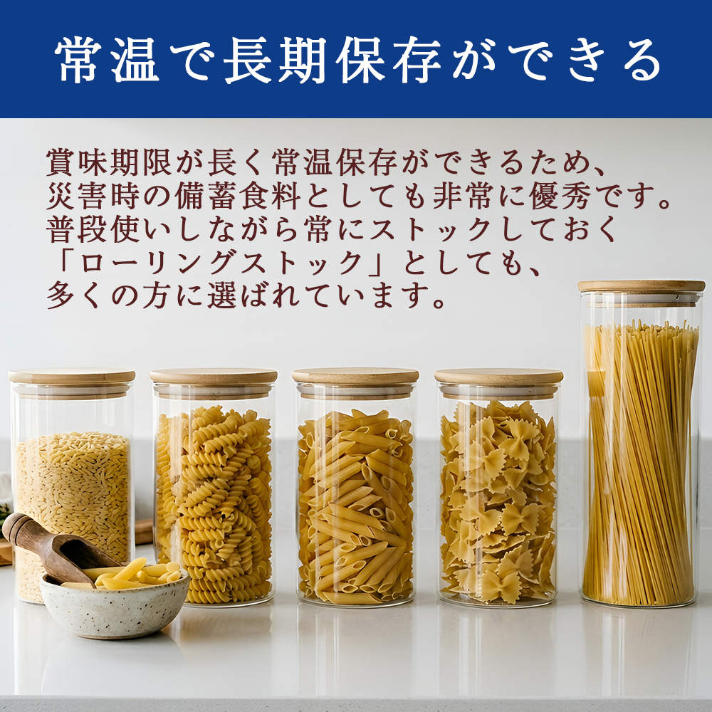 バハール ショートパスタ エルボ 200g 10袋