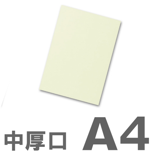 うぐいす