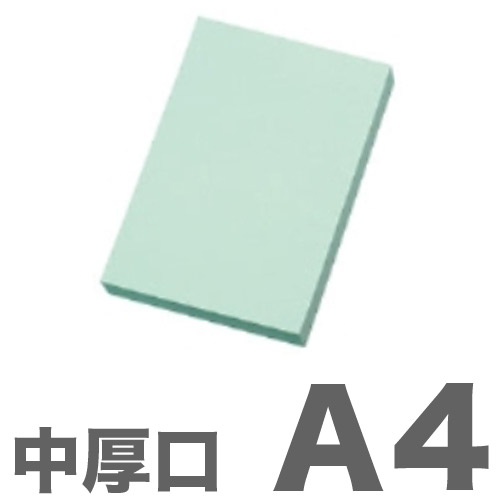 大王製紙 カラーコピー用紙 色上質紙 (国産紙) 中厚口 A4 クリーム 