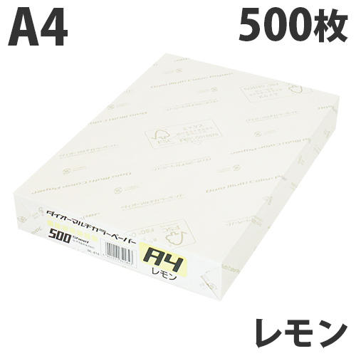 コピー用紙 カラーペーパー A4 浅黄 2500枚 (500枚×5冊) A263J-4 大