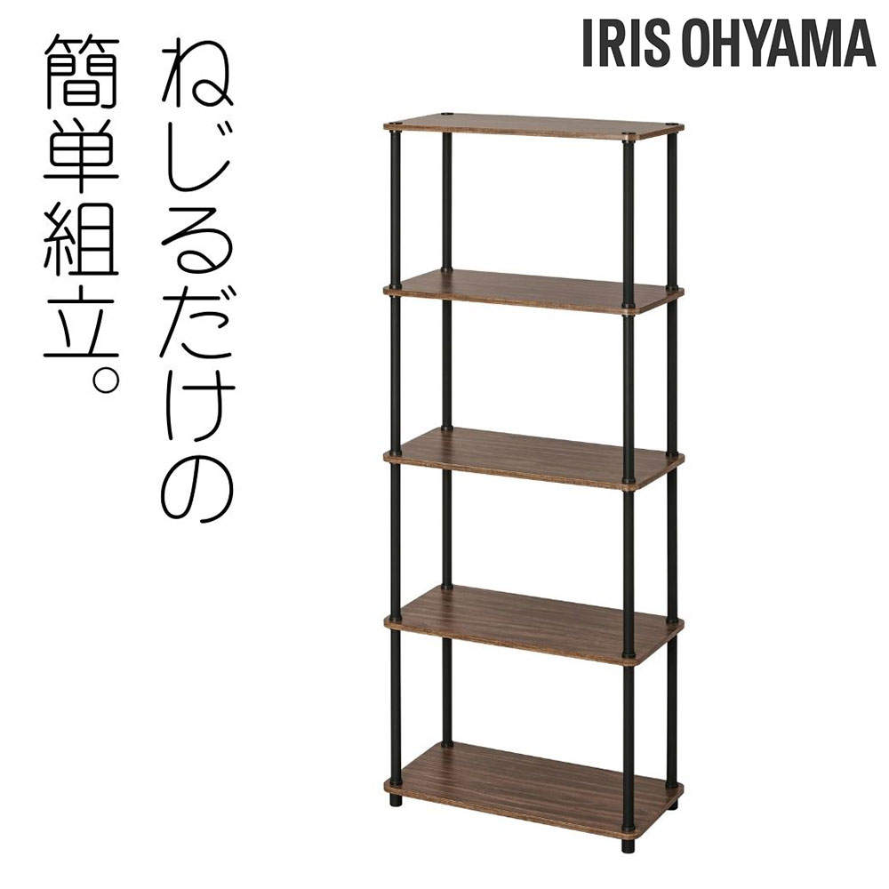 ウォールナット/ブラック