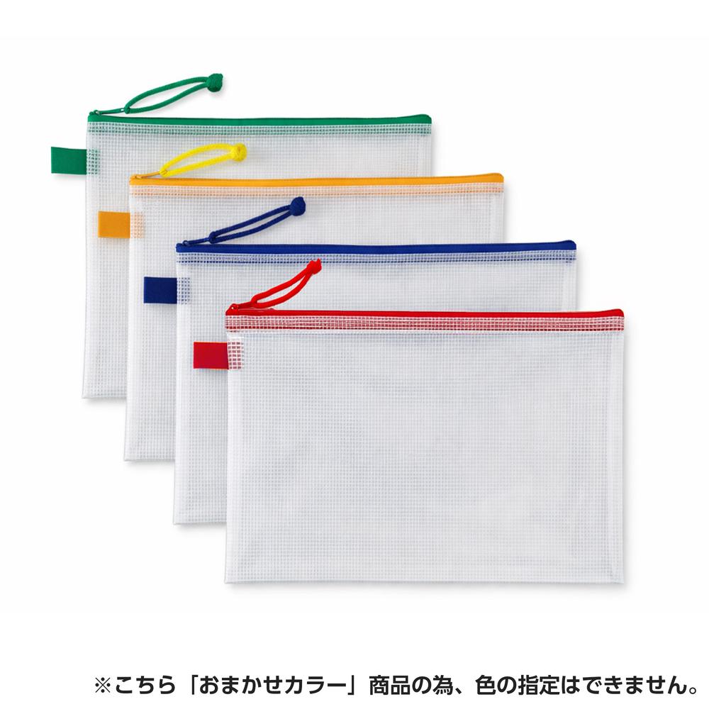 よろずやマルシェ本店 | GRATES ソフトメッシュケース A4: 文房具