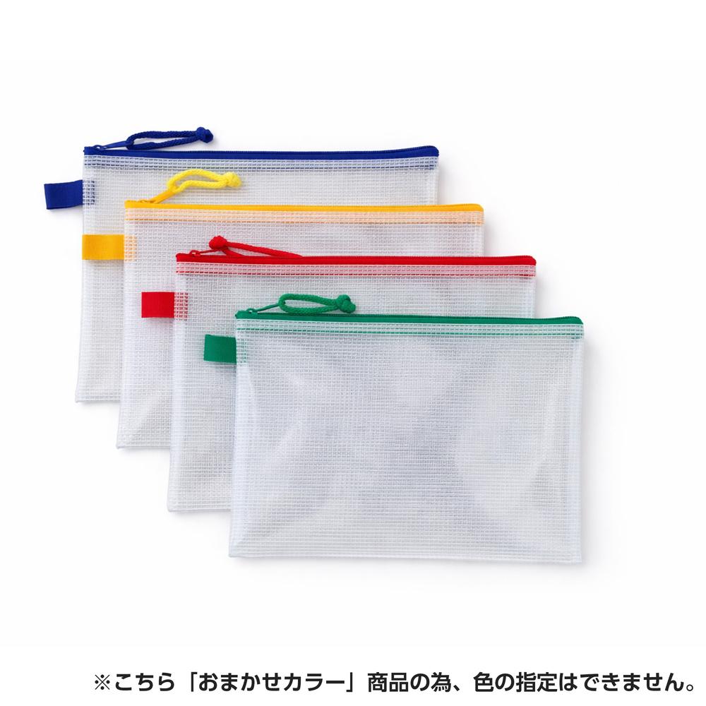 GRATES ソフトメッシュケース A5