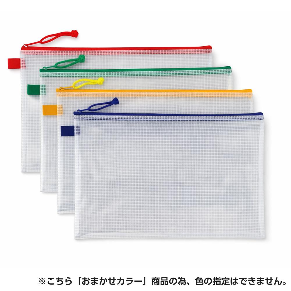 GRATES ソフトメッシュケース B4