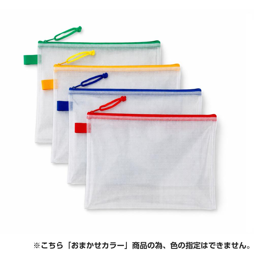 GRATES ソフトメッシュケース B5