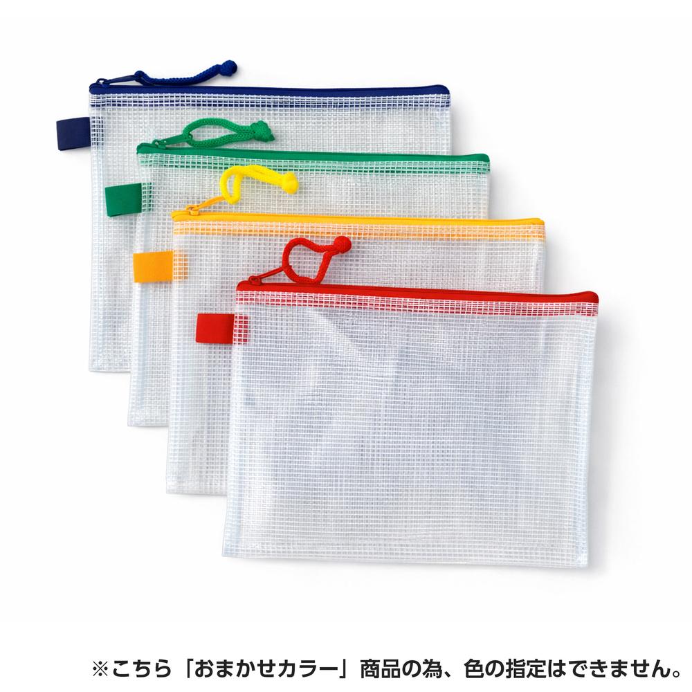 GRATES ソフトメッシュケース B6