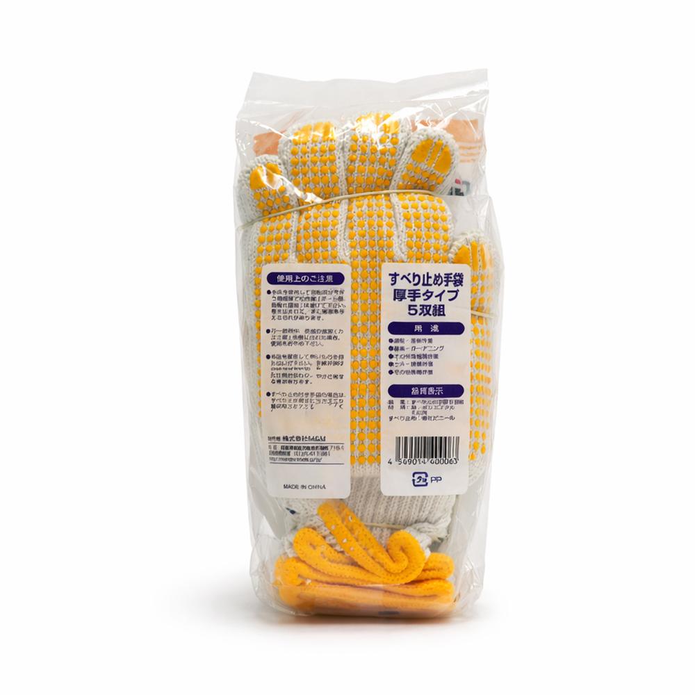 GRATES すべり止め手袋 7ゲージ 約700g 5双