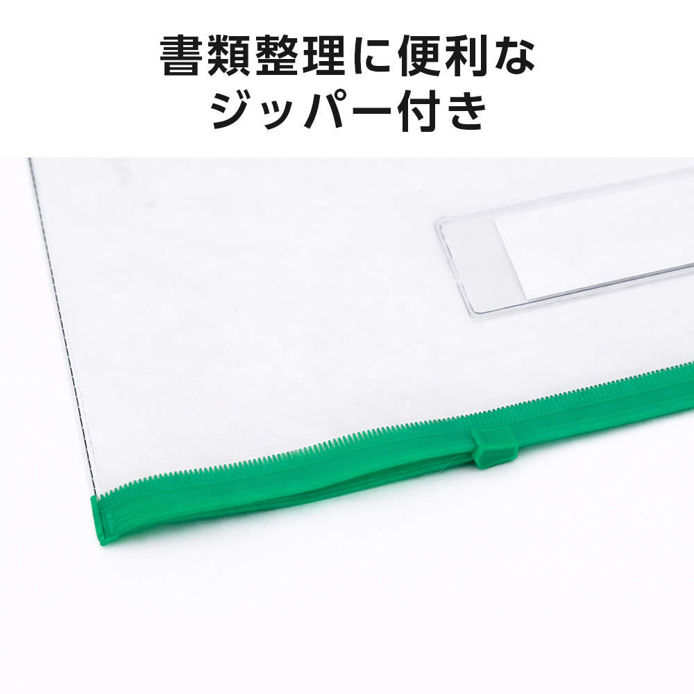 GRATES ファスナー付クリアーポーチ A4