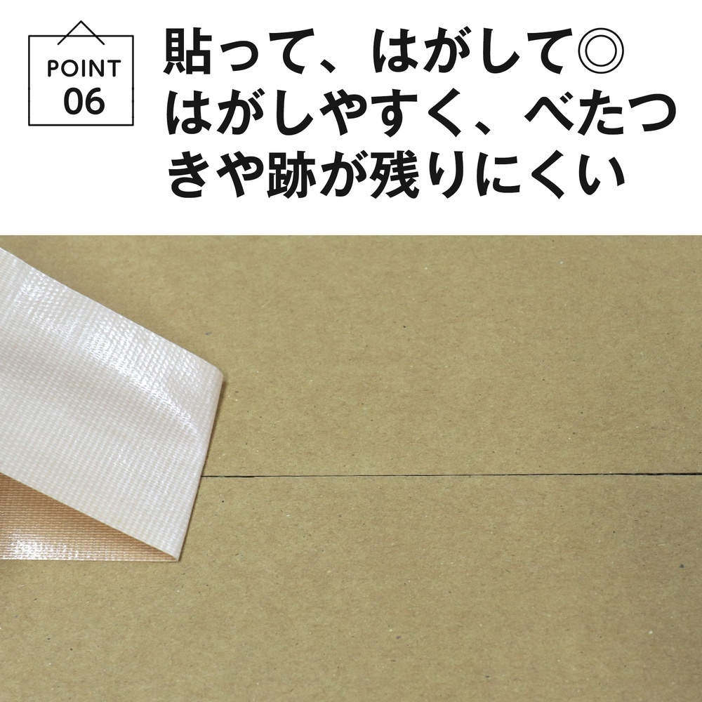 GRATES 布粘着テープ 厚さ0.22mm 幅50mm×長さ25m 30巻