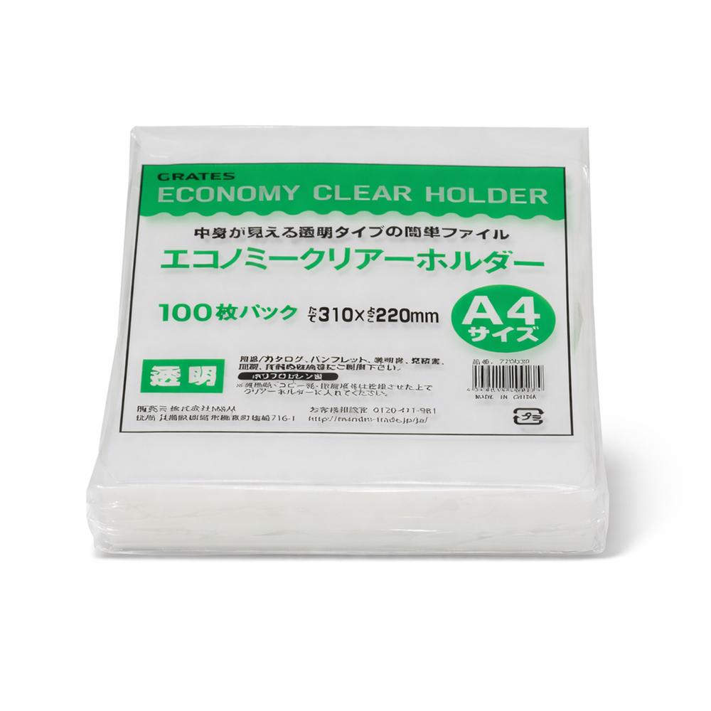 【予約受付中 3月下旬より順次出荷予定】GRATES クリアファイル A4 透明 100枚入 6個