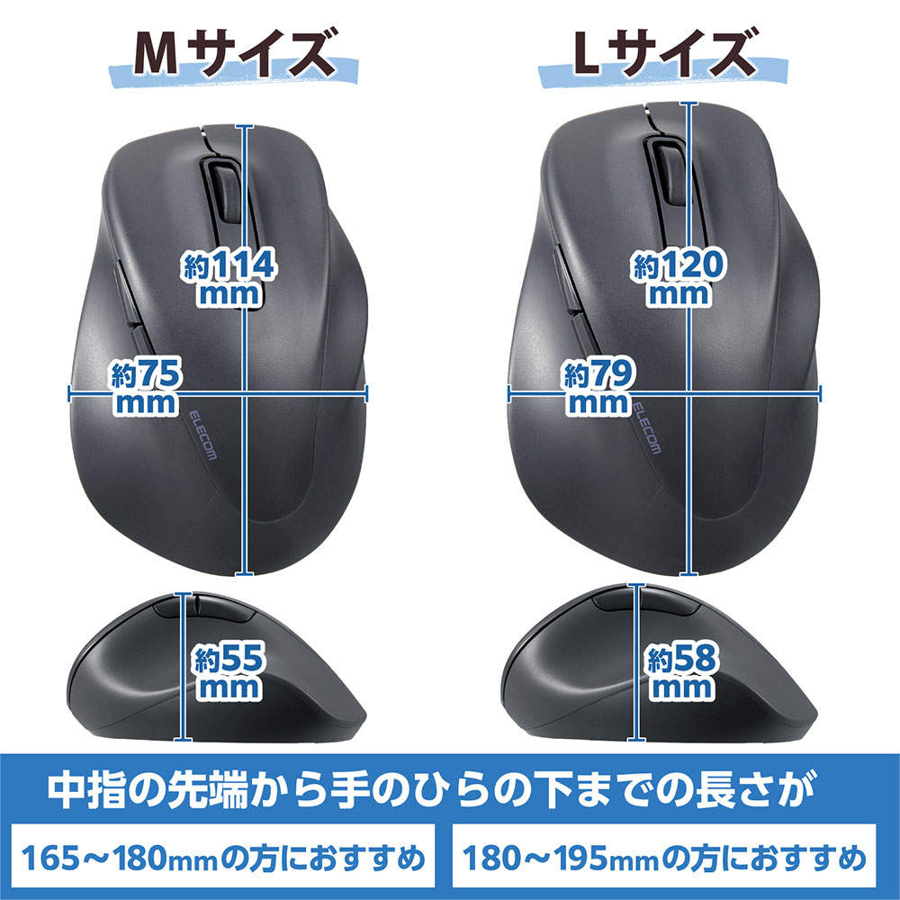 エレコム 静音 Bluetooth5.0マウス EX-G 5ボタン Mサイズ ブラック M-XGM30BBSKABK