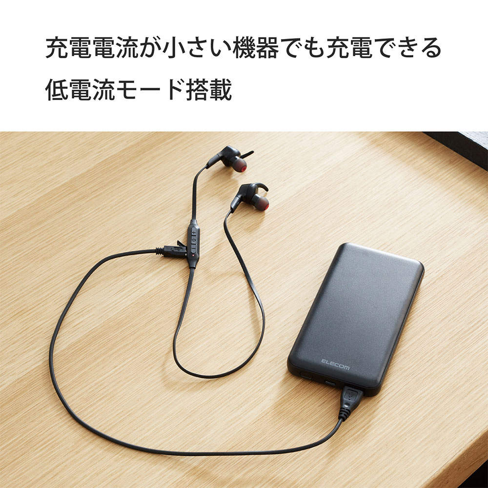 【送料弊社負担】エレコム モバイルバッテリー 10000mAh 20W Type-C 1ポート USB-A 1ポート PSE認証 ブラック EC-C03BK【他商品と同時購入不可】