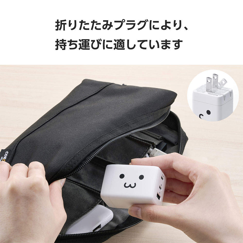 【送料弊社負担】エレコム USB Power Delivery 67W AC充電器 (C×2 A×1) しろちゃん EC-AC10367WF【他商品と同時購入不可】