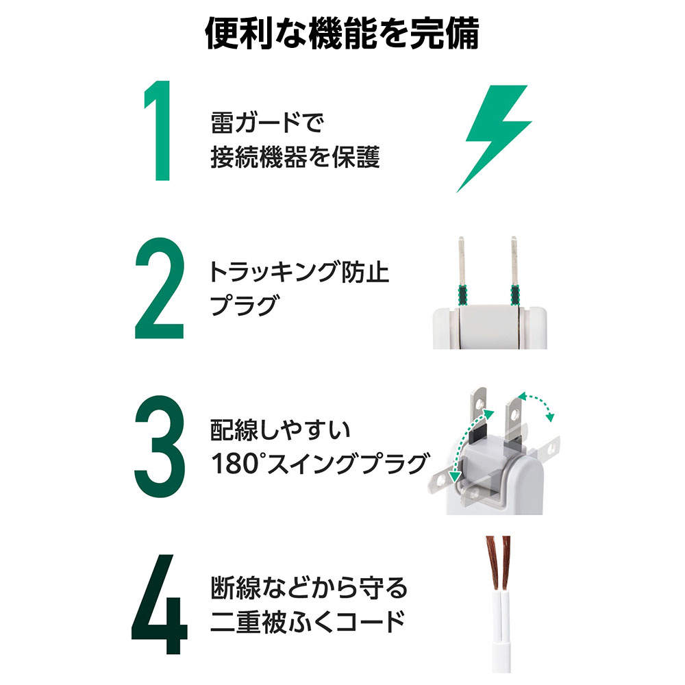 【送料弊社負担】エレコム タップ 3ピン抜け止め10口タップ 一括スイッチ付 2.0m ホワイト ECT-4520WH【他商品と同時購入不可】