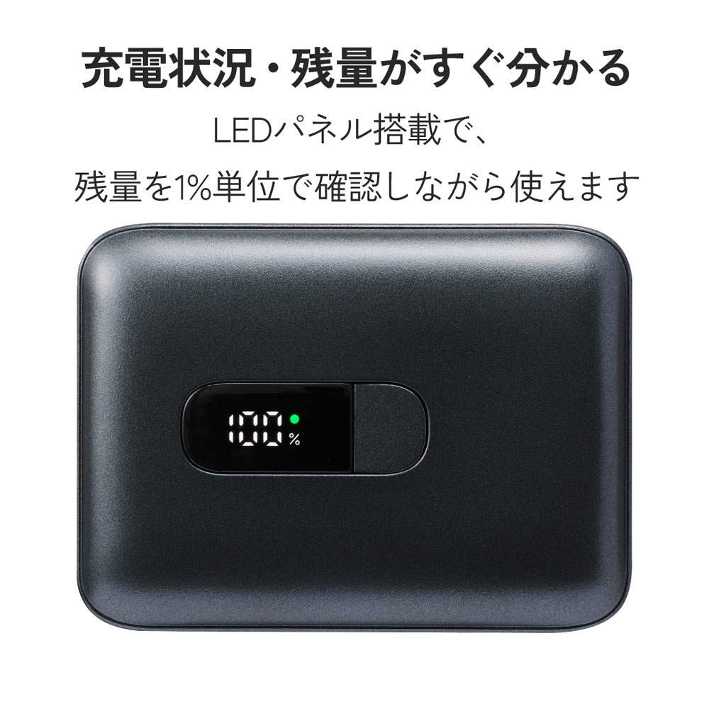 【送料弊社負担】エレコム モバイルバッテリー 10000mAh 30W Type-C 1ポート USB-A 1ポート PSE認証 EC-C66LMN【他商品と同時購入不可】