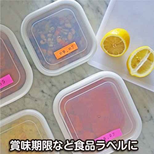 ヤマト メモックロールテープ 蛍光カラー 詰替用 15mm ライム/レモン
