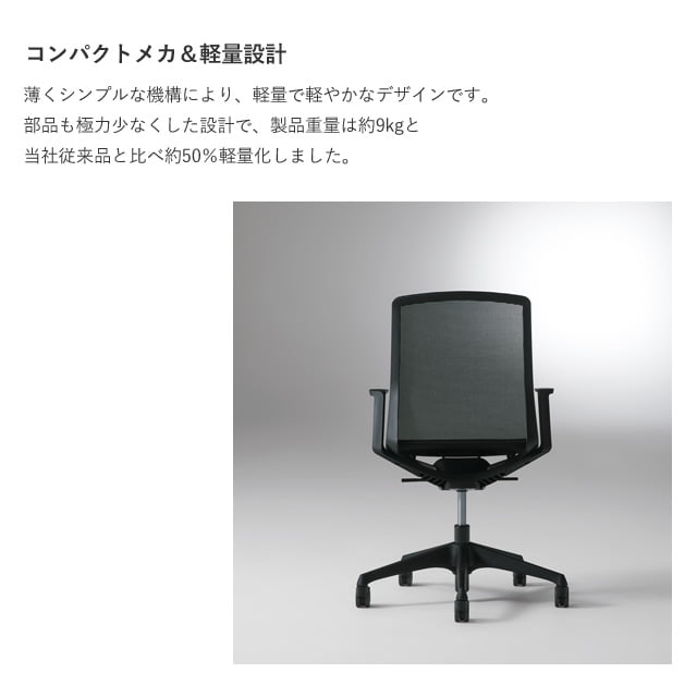 【受注生産品】 オカムラ オフィスチェア シナーラ デザインアーム ホワイト ノーマルナイロンキャスター CD77LE F2X2