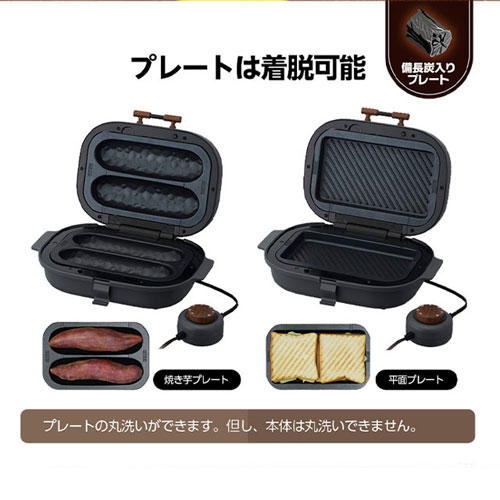 ドウシシャ 焼き芋メーカー タイマー付 グレー WFX-102TGY