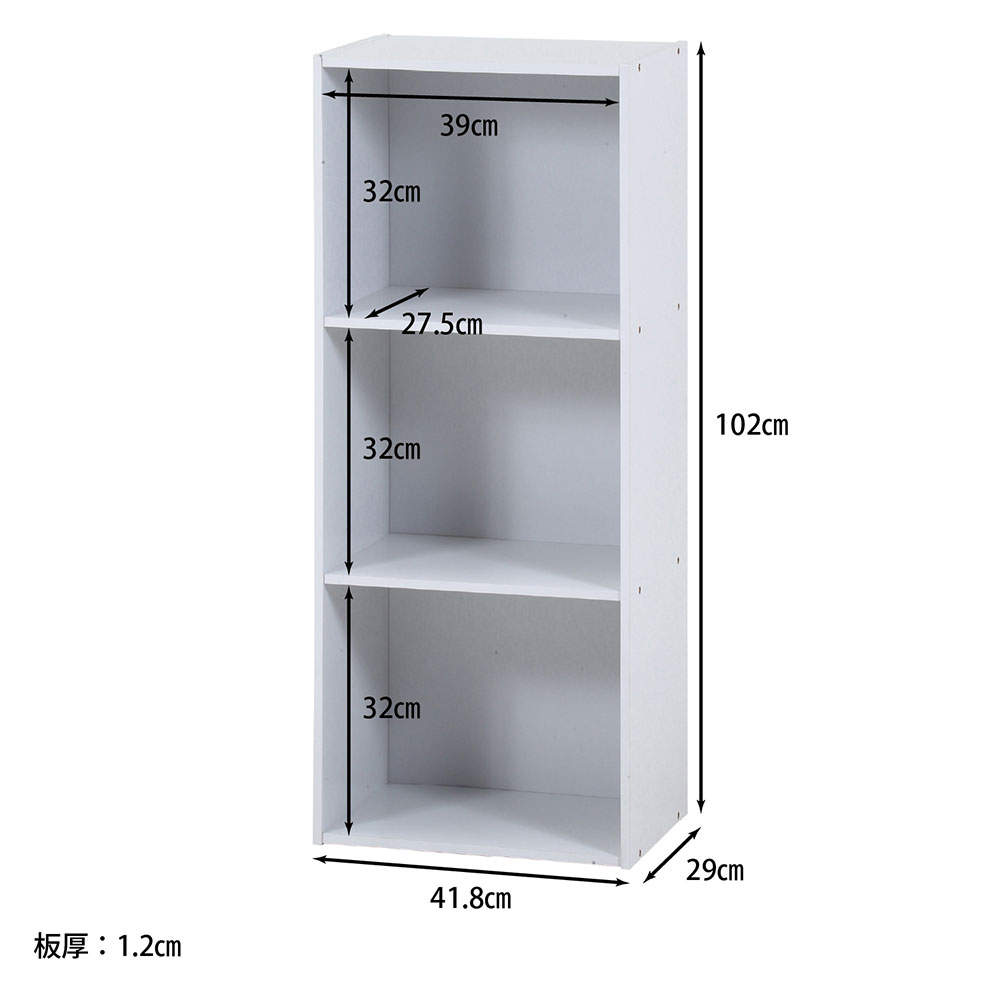 【送料弊社負担】不二貿易 カラーボックス 3段 A4対応 ホワイト 43861【他商品と同時購入不可】