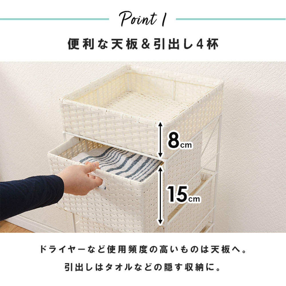 萩原 ランドリーラック ホワイト RAN-2410WH