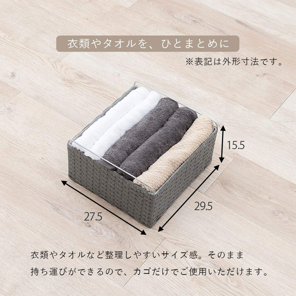 萩原 ランドリーラック ホワイト RAN-2434WH