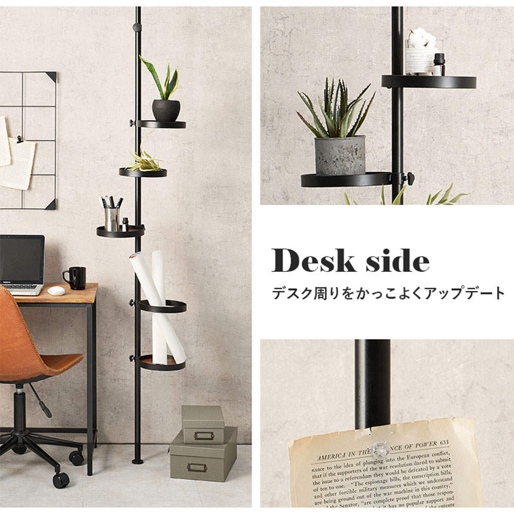 萩原 突っ張り棒＆パーツ 6点セット 丸型 ブラウン×ブラック KTR-3116-BB