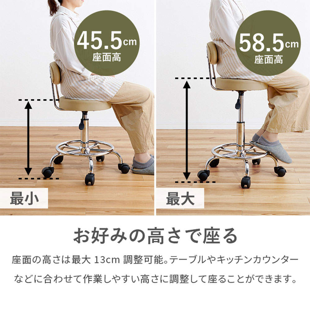 萩原 キッチンチェア ブラック LHC-4051BK