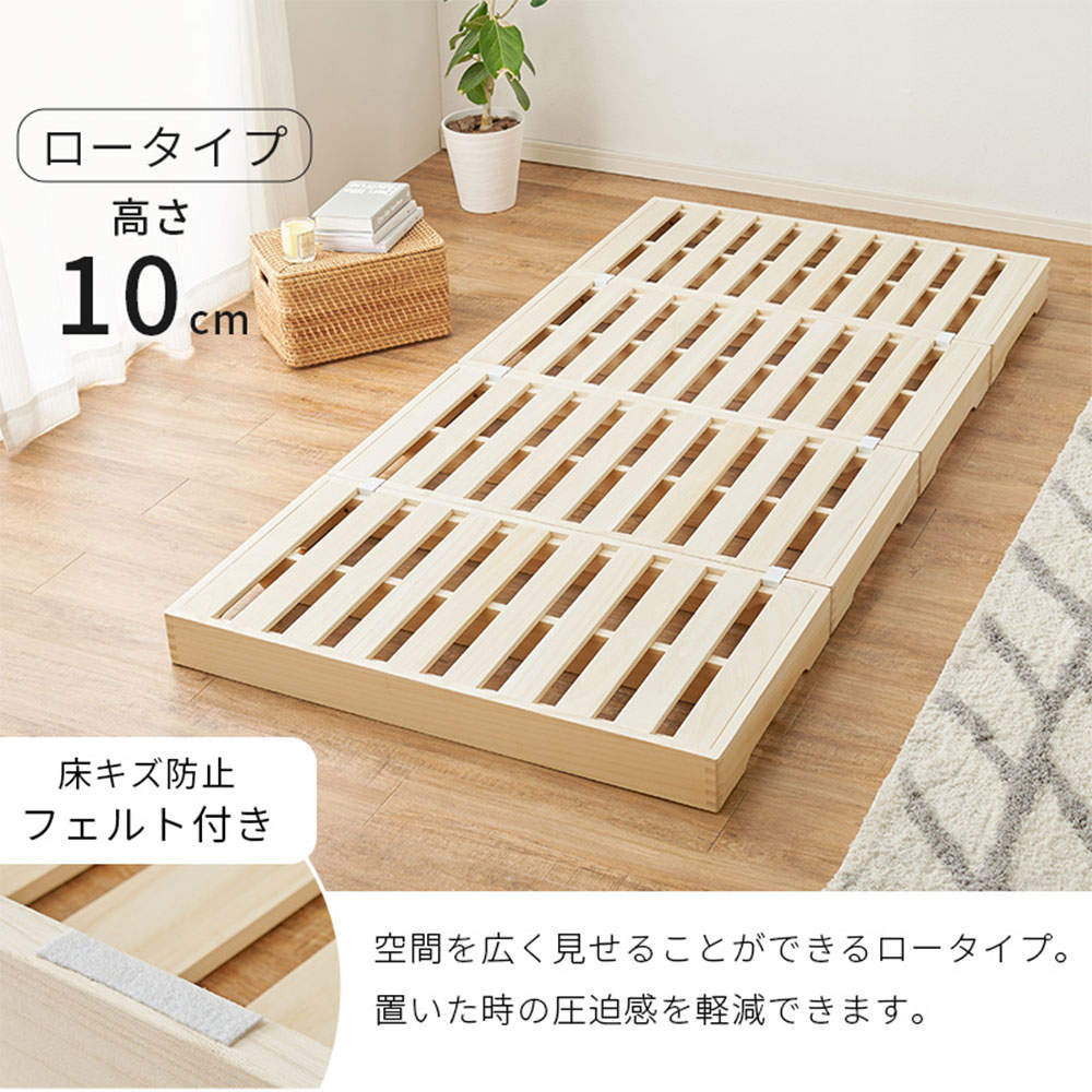 萩原 シングルベッド MB-6399S