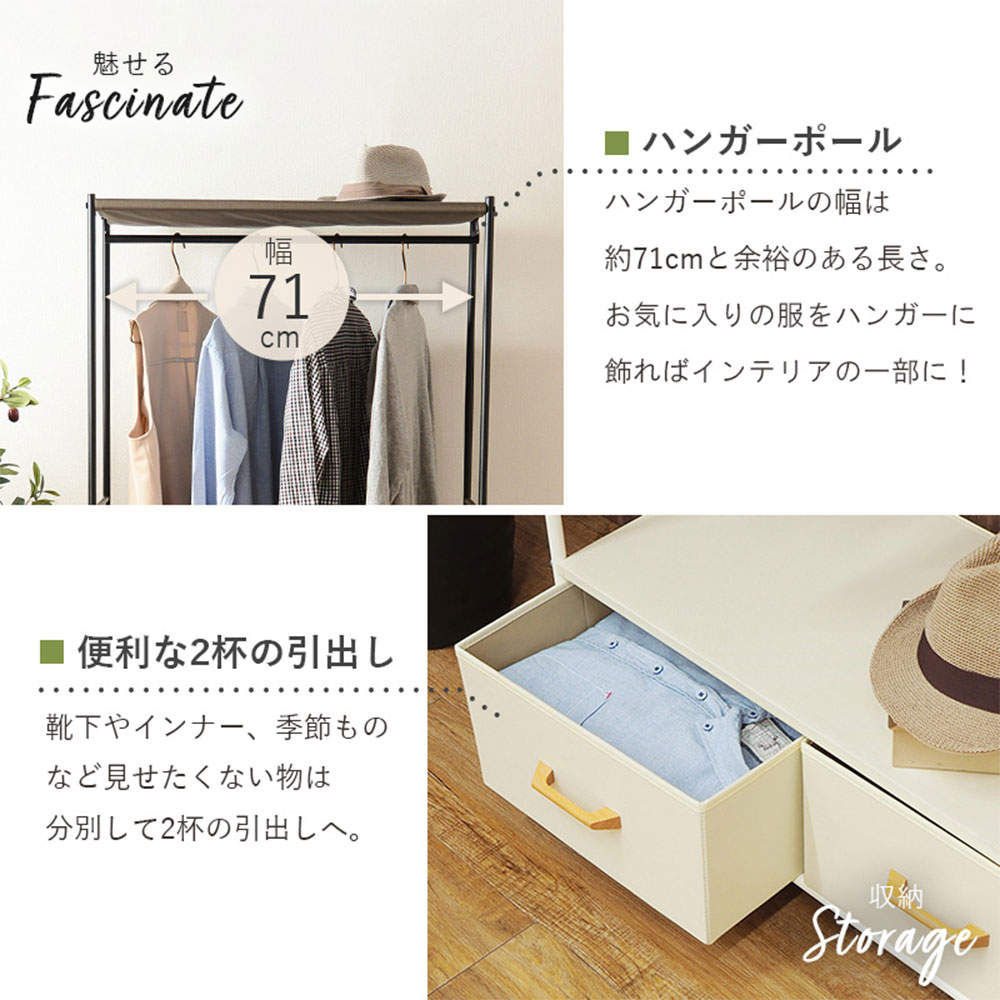 萩原 ハンガーラック ブラウン KHR-3157BR