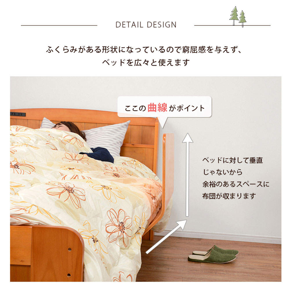 萩原 曲げ木ベッドガードDBR ダークブラウン LBG-4297T-DBR