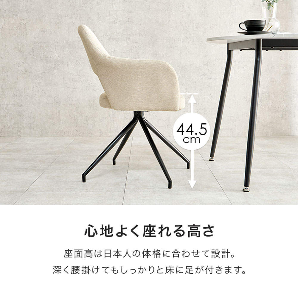 萩原 スィーベルチェア ファブリックダークグレー LC-4862DGY