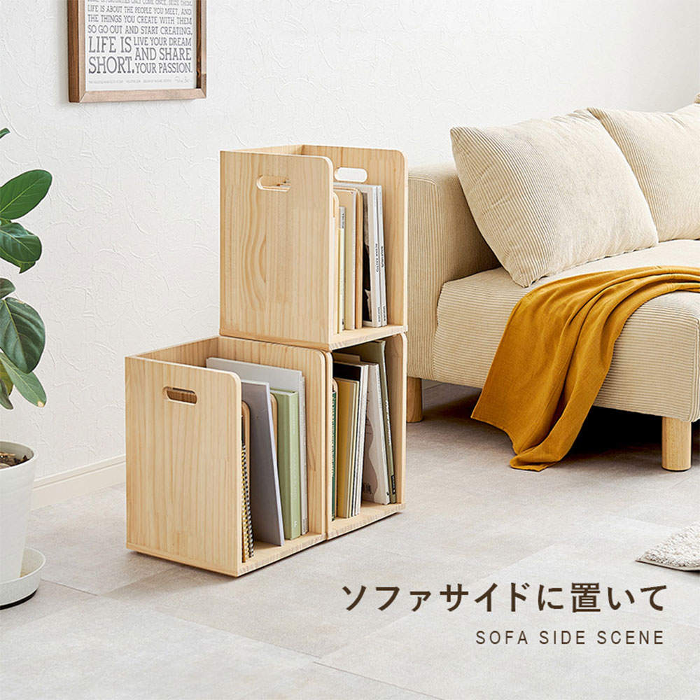 萩原 ブックラック 2個組 ナチュラル MM-6875NAS2