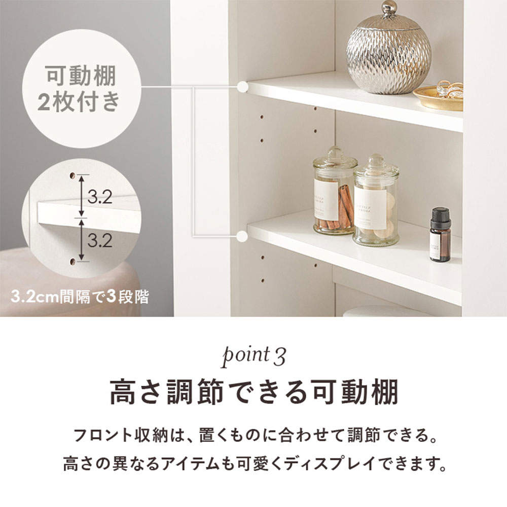 萩原 マントルピース 3段 RCC-1544WH