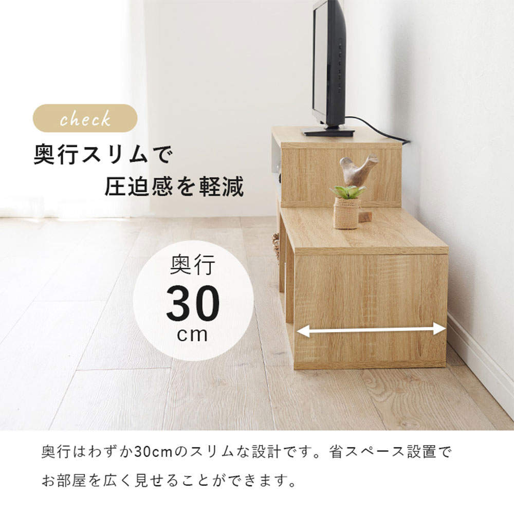 萩原 伸縮式TV台 ナチュラル/ホワイト VTV-7260NA