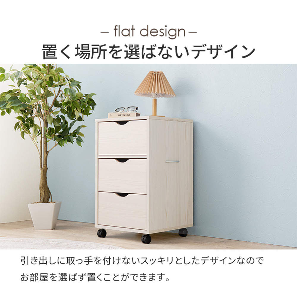 萩原 キャスター付きチェスト ブラウン RCC-1551BR