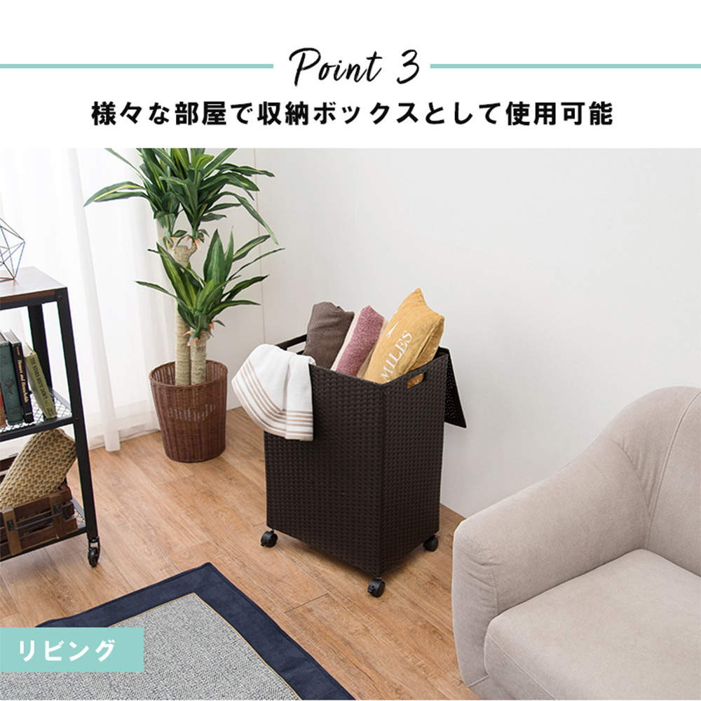 萩原 キャスター付収納ボックス ホワイト RUD-2422WH