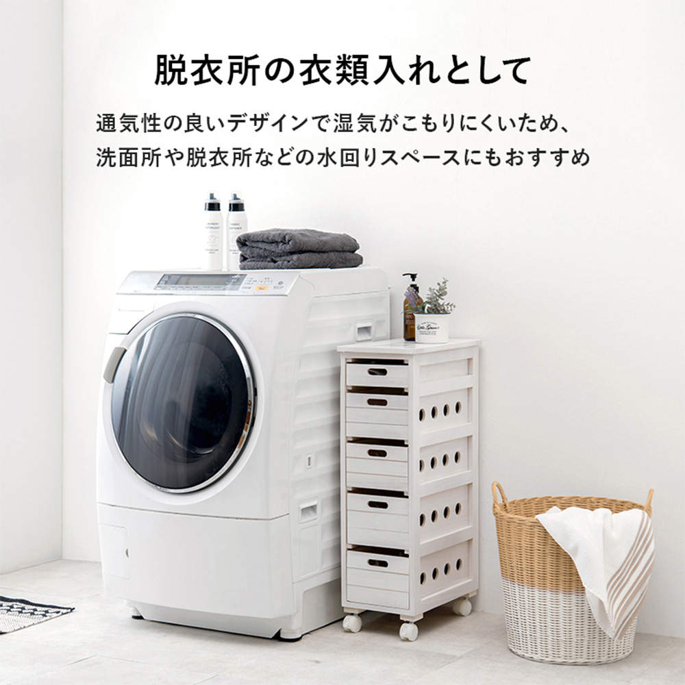 萩原 ストッカー ホワイトウォッシュ MUD-6781WS