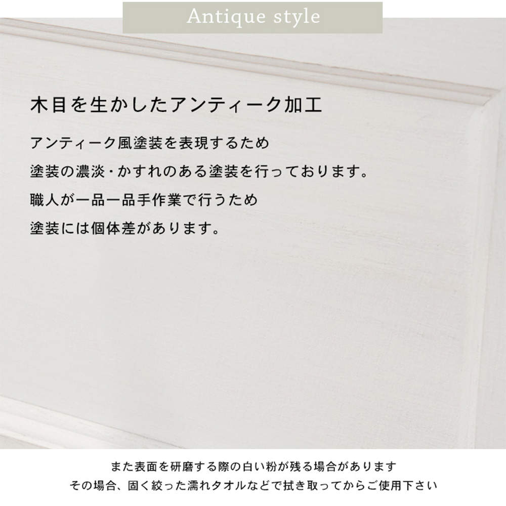 萩原 すき間収納チェスト MCH-5280NAW
