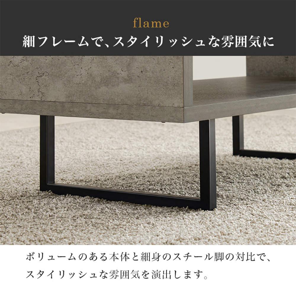 萩原 センターテーブル マーブルグレー KT-3237MGY