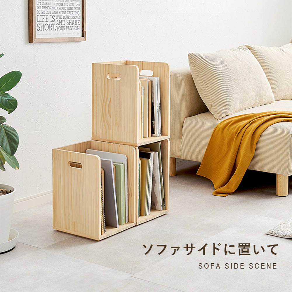 萩原 ブックラック 4個組 ナチュラル MM-6875NAS