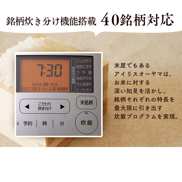 アイリスオーヤマ 米屋の旨み 銘柄量り炊き IHジャー炊飯器3合 分離なし RC-IC30-W