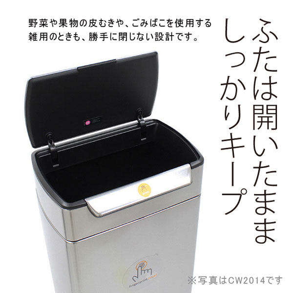 Simplehuman ゴミ箱 タッチバーカン リサイクラー 48L CW2018【他商品と同時購入不可】