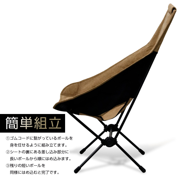 よろずやマルシェ本店 Helinox ヘリノックス Chair Two Home Cappucino チェアツーホーム カプチーノ 折りたたみチェア インテリア 家具 収納 食品 日用品から百均まで個人向け通販