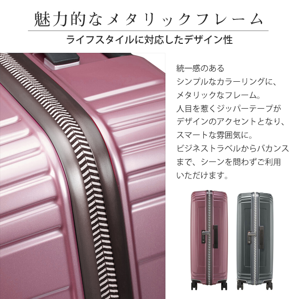 よろずやマルシェ本店 Samsonite スーツケース Neopulse Lifestyle ネオパルス ライフスタイル 75cm メタリックローズ 2647 他商品と同時購入不可 ファッション 食品 日用品から百均まで個人向け通販