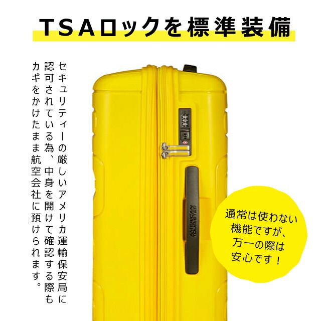 Samsonite スーツケース American Tourister Sunside アメリカンツーリスター サンサイド 77cm EXP パステルブルー【他商品と同時購入不可】